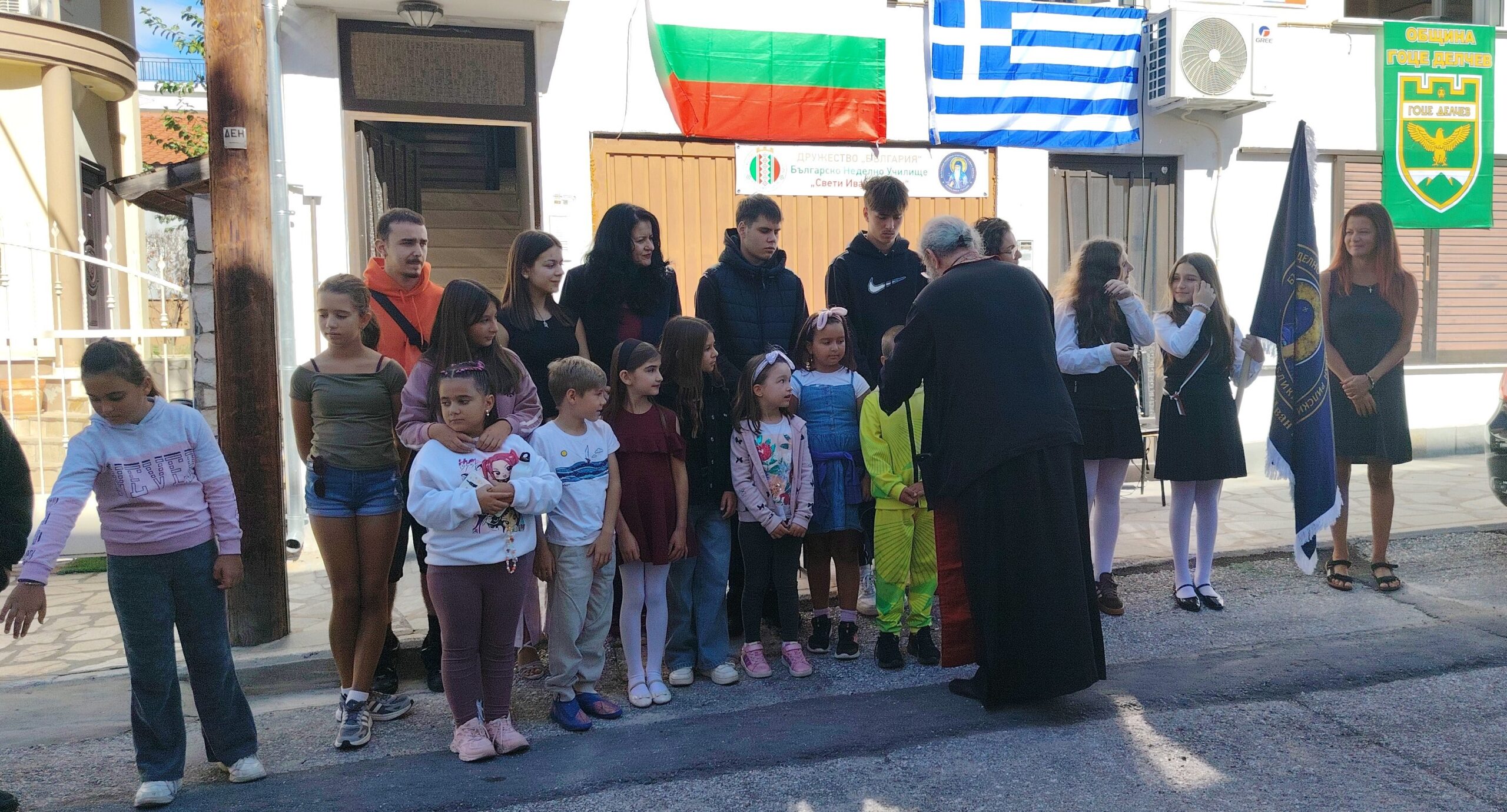 Започва новата учебна година за децата в Трето Българско неделно училище „Св. Иван Рилски“ в Драма и филиала му в Като Неврокопи